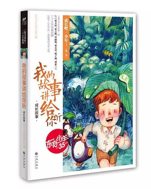 逃出大木屋