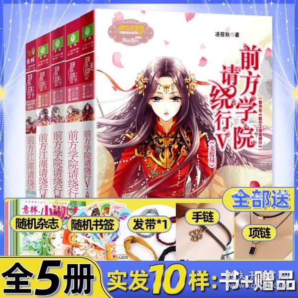 独狼逃跑