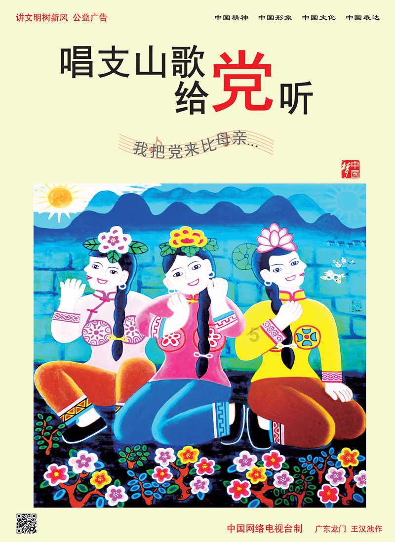 “科技+文化”打造长征国家文化公园