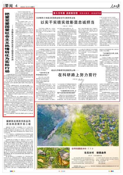 2024迎新春非遗年俗体验活动启幕
