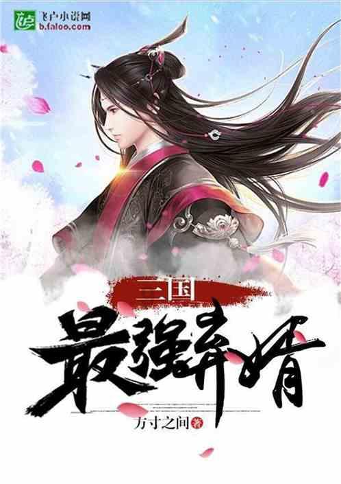 广州五家“领头羊”与投资机构进行产融对接